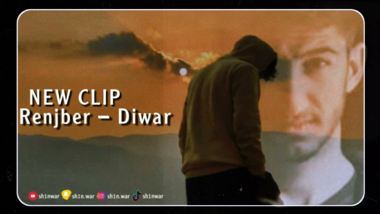 Rencber Diwar New - رينجبەر دیوار ☹️🔥