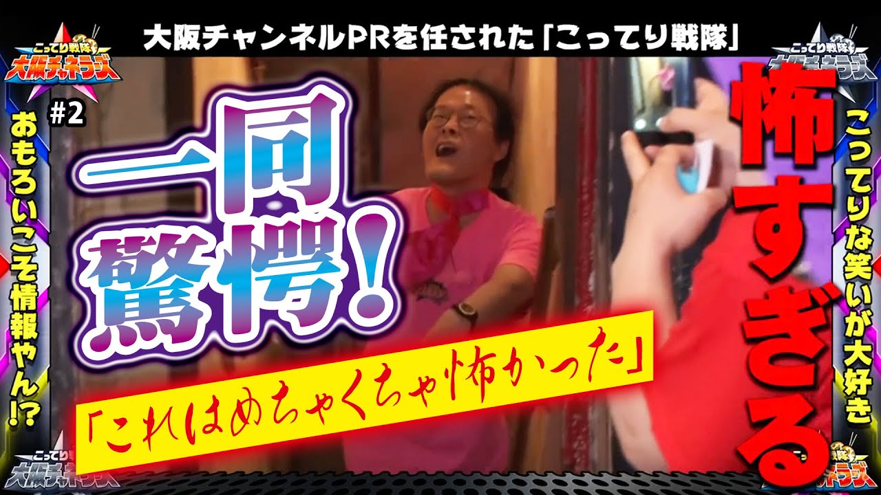 稲ちゃんがゾンビに！？おもしろ写真で「1万いいね」獲得に挑戦！
