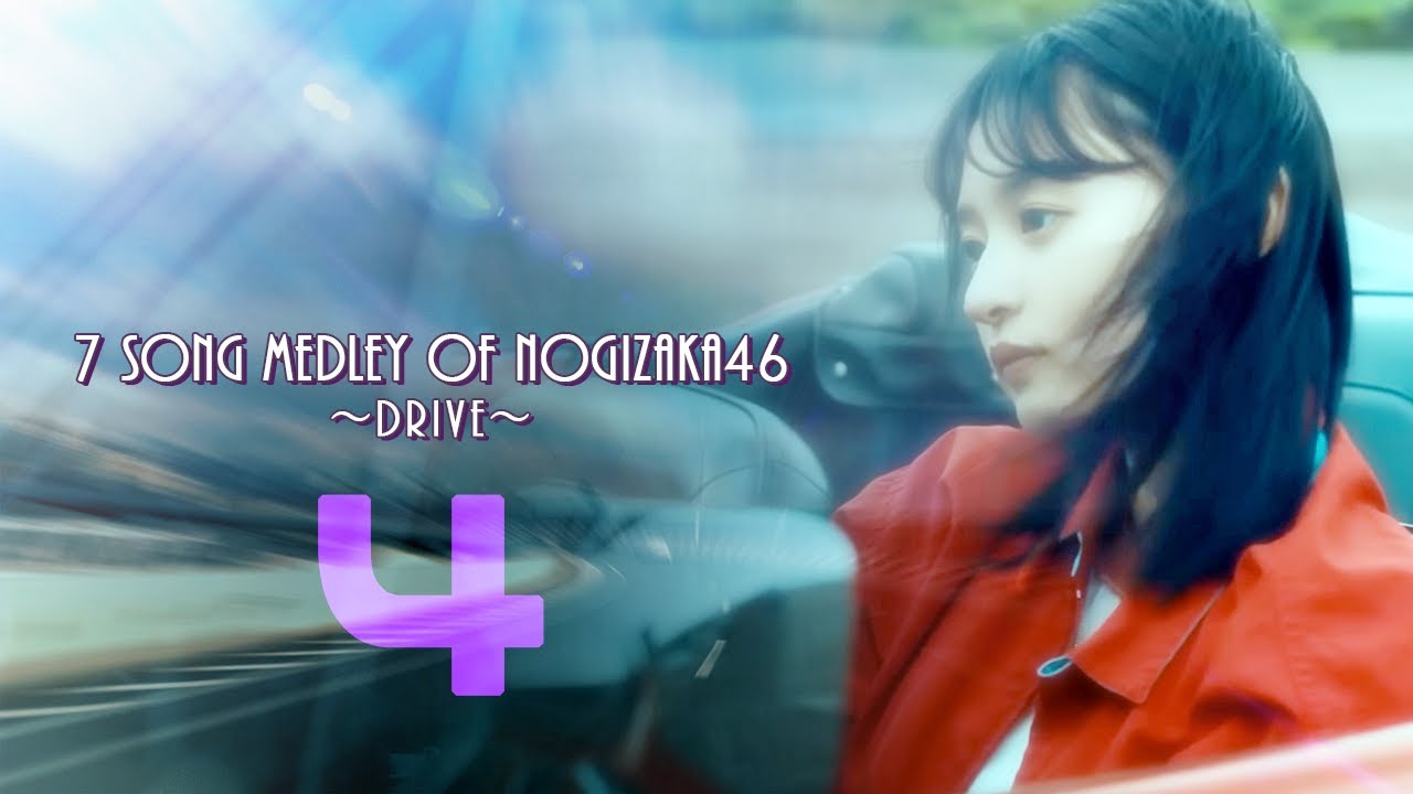 ◢ 7 Song Medley of NOGIZAKA46 〜DRIVE～