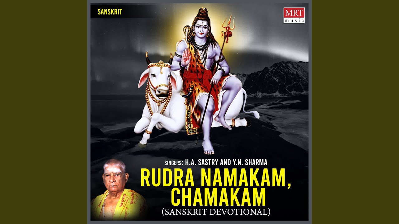 Chamakam