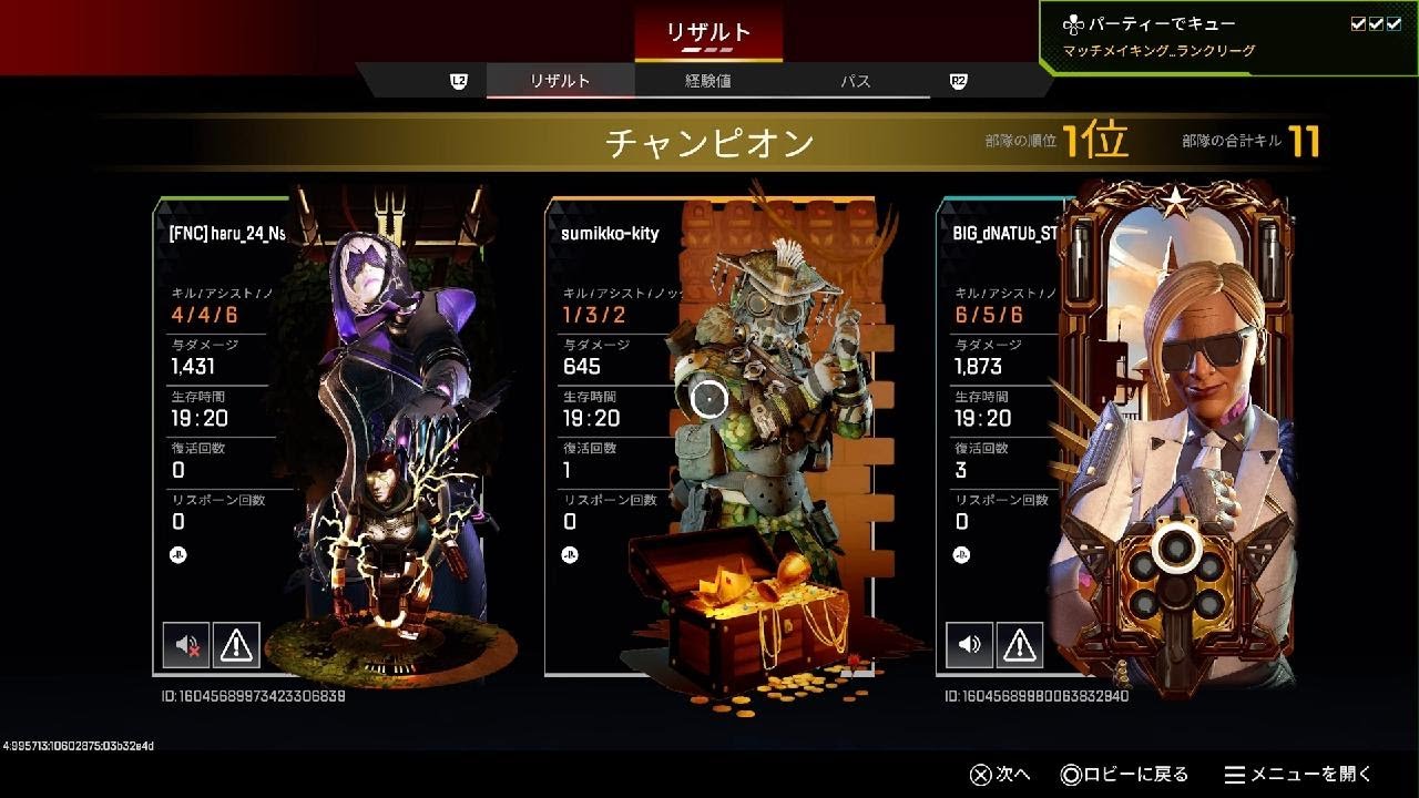 Apexシルバーランク！ハルさん✨なつさん✨_260212