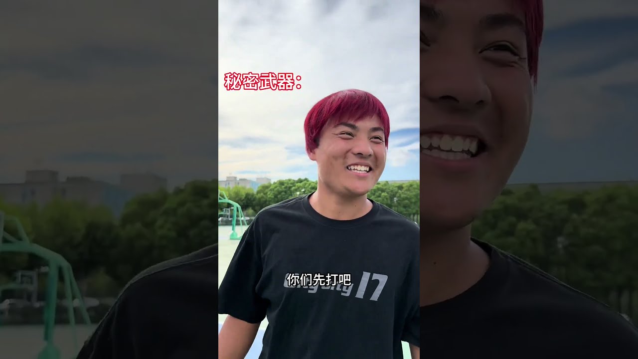 球队危机会如何解决 #一人分饰多角 #篮球真不简单