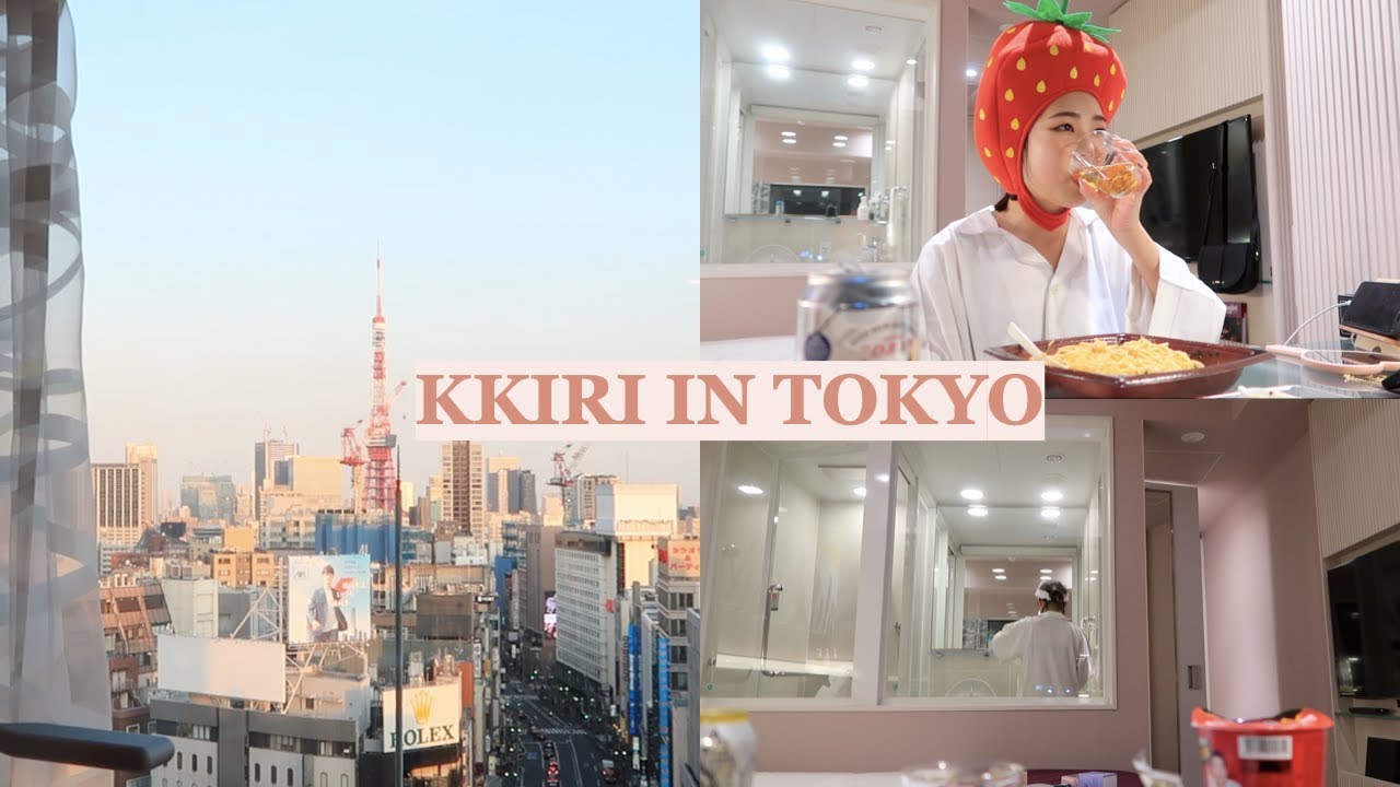 ENG) 나 혼자 떠난 도쿄 여행🗼TOKYO VLOG EP.1 도쿄타워가 보이는 숙소와 롯폰기,오모테산도,신주쿠