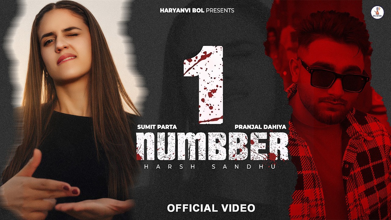 1 Numbber (Official Video) | Sumit Parta | Pranjal Dahiya | New Haryanvi Songs Haryanavi 2026