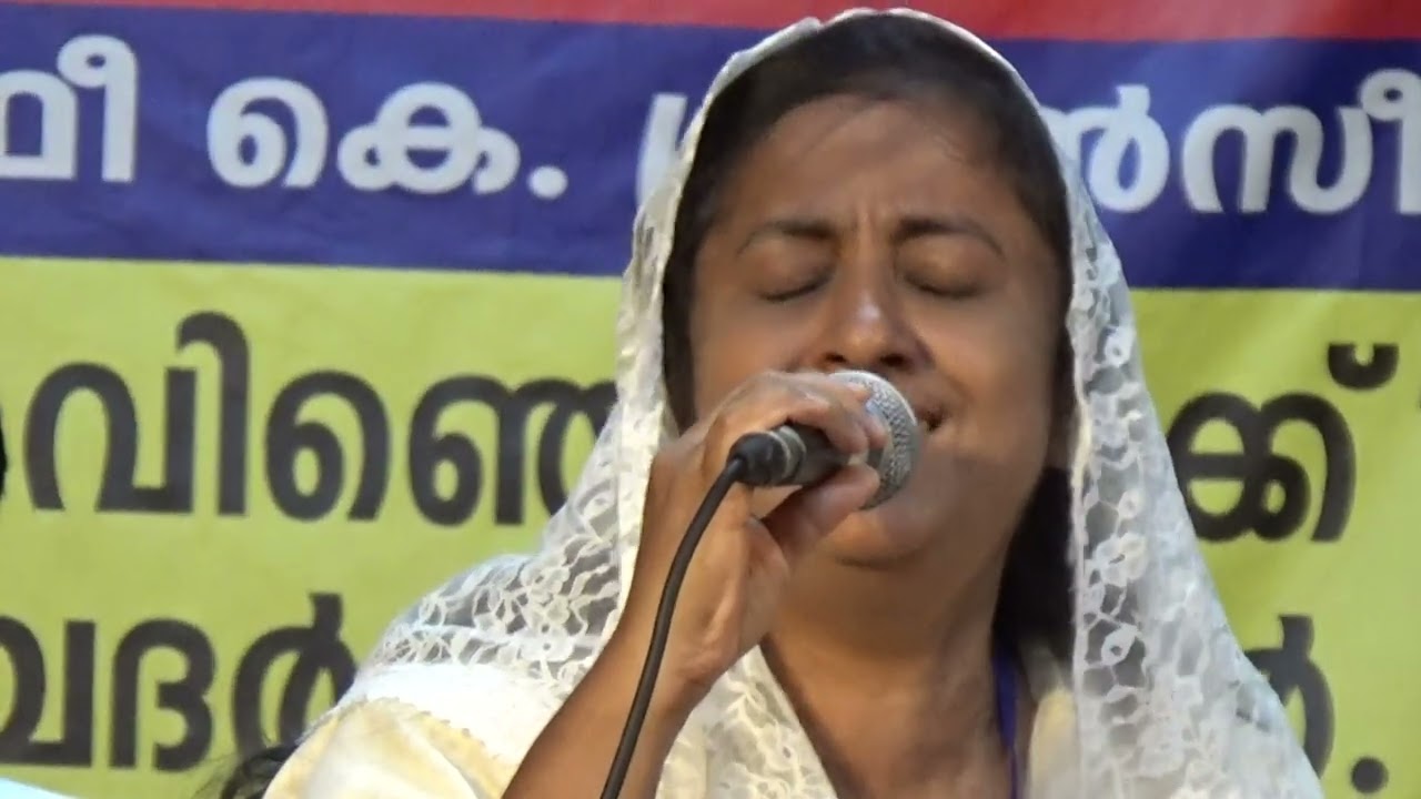 Yeshu Sannidhanam