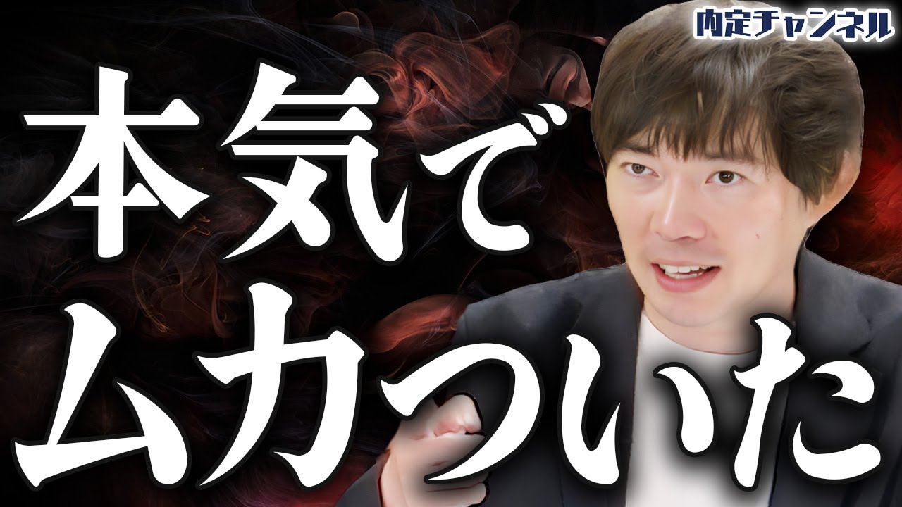 【危険】社会人を取り巻く悪質な勧誘まとめ