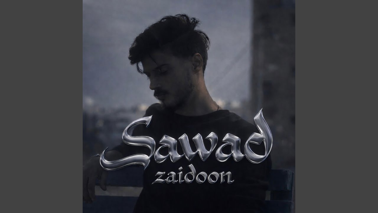 SAWAD