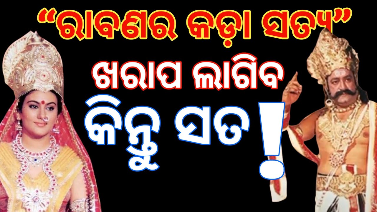 ମହିଳାମାନଙ୍କ ବିଷୟରେ ୩ଟି କଥା ଯାହା ଆଜି ମଧ୍ୟ ସତ ଲାଗୁଛି/prakssh gyan tv 