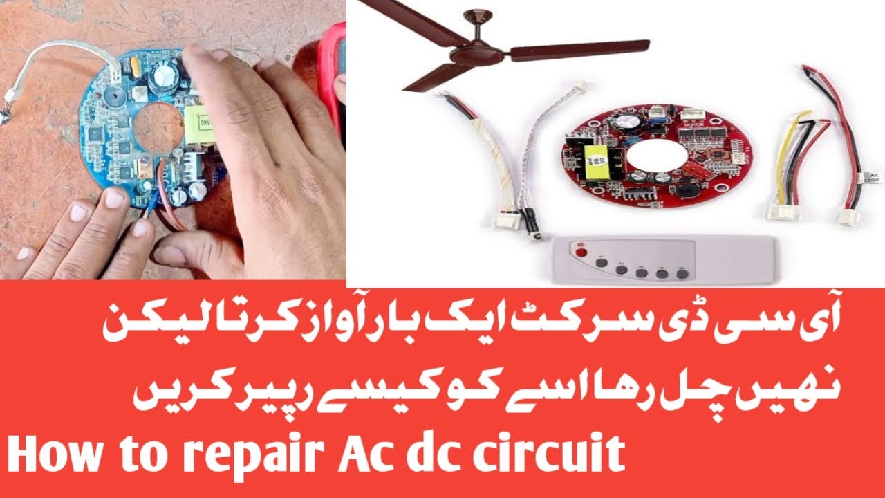How to repair Ac dc circuit/ Ac dc circuit 1 bar beep da ta h magr chal Nhi ra us theek kr
