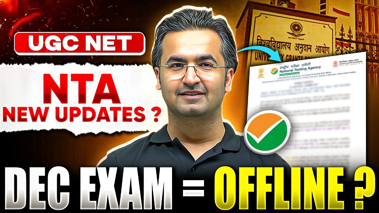 🚨 NTA New Update | 🚨UGC NET Dec Exam 2025 = Offline ? | UGC NET Offline or Online | UGC NET Update