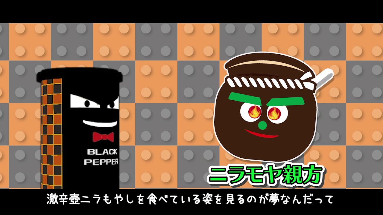 【らあめん花月嵐キッズチャンネルスタート！！】キャラクター紹介編