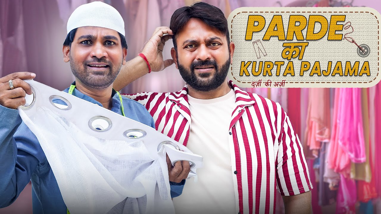 Parde Ka Kurta Pajama | परदे का कुर्ता पजामा | Darzi Ki Arzi | Nazarbattu भारत #nazarbattu #comedy