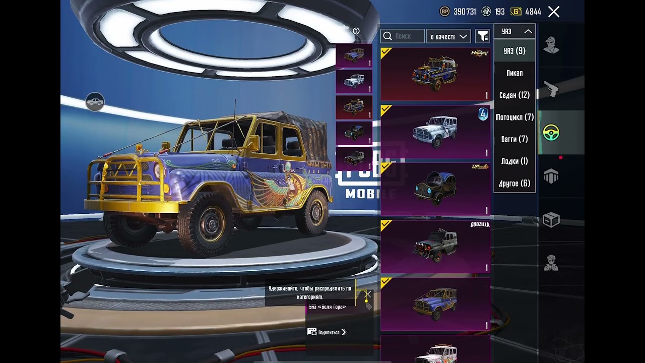 9️⃣2️⃣ 🔥 ЖИР 🔥 КОСТЮМЫ Х «ФАРАОН→МНОГОЦВЕТ» FULL | 🚀 3Х FULL M416 «❄️ЛЕДНИК→🎭ШУТ→🐬ПЕЧАТЬ»