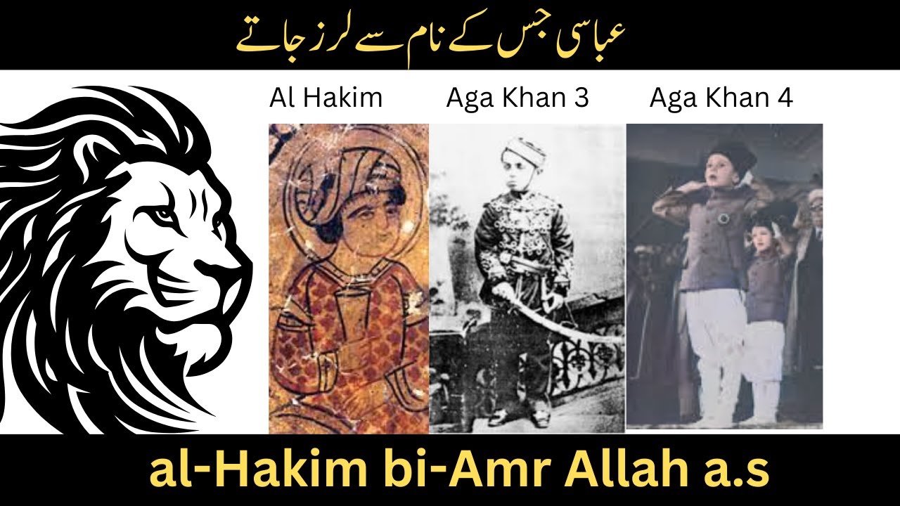 al-Hakim bi-Amr Allah 6 Fatimid Caliph and 16 ismaili imam and Druze
