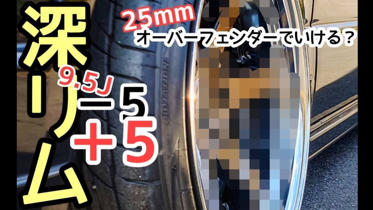 【ハイエース】深すぎホイール!?話題のKB-RACING! 深リムホイール！！