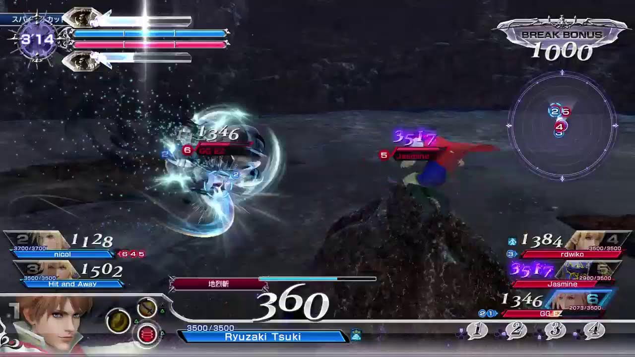 [DFFNT]ソロ