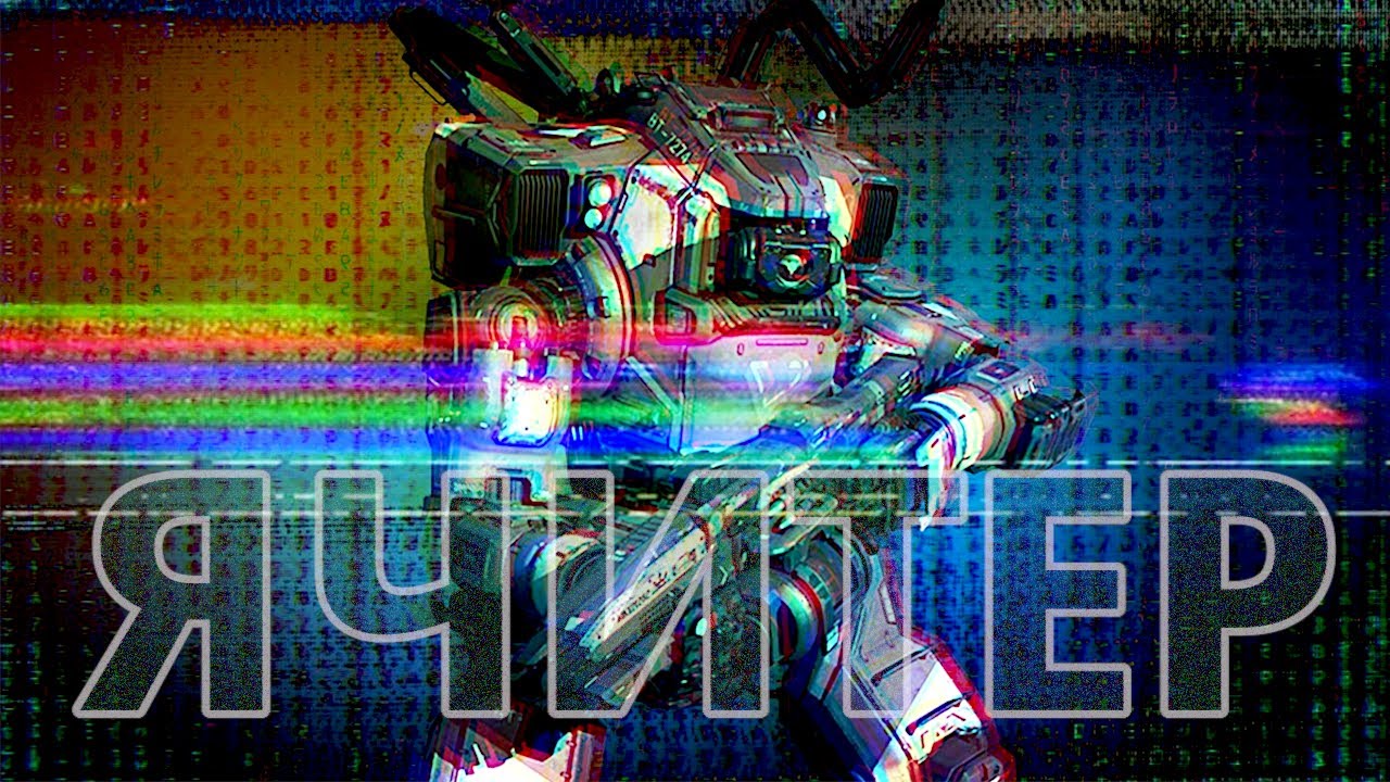 Titanfall 2 Стал ЧИТЕРОМ Чтобы Отомстить