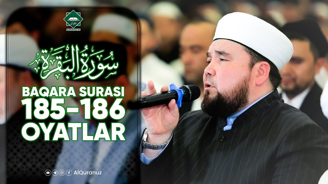 Baqara surasi, 185-186-oyatlari | Shayx Alijon qori