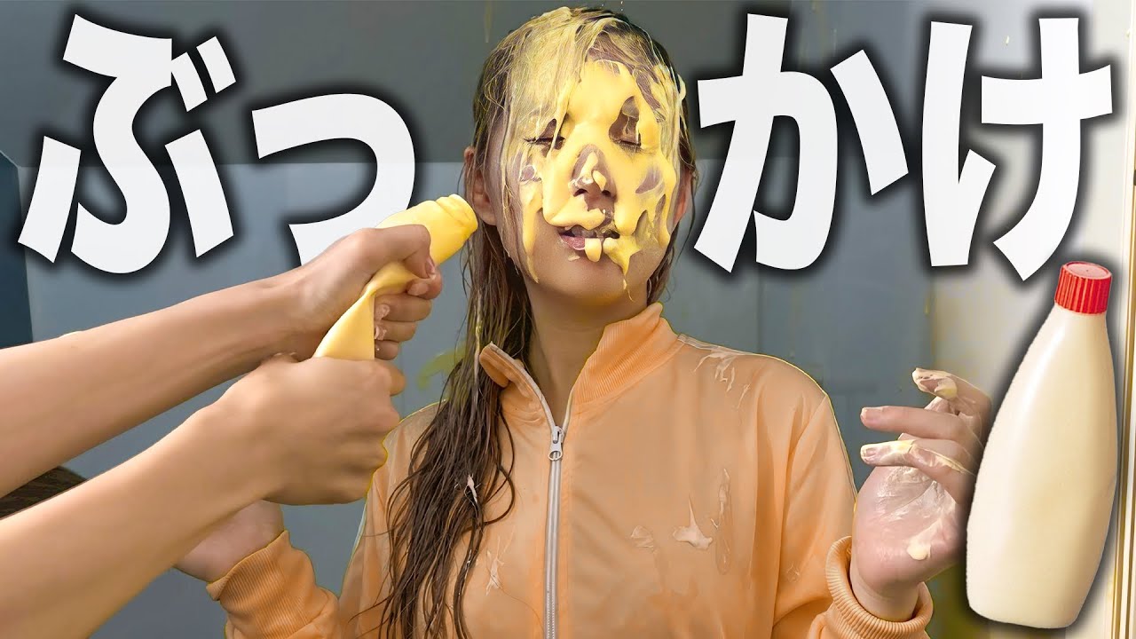 顔面にいきなりマヨネーズぶっかけるドッキリがヤバすぎたww