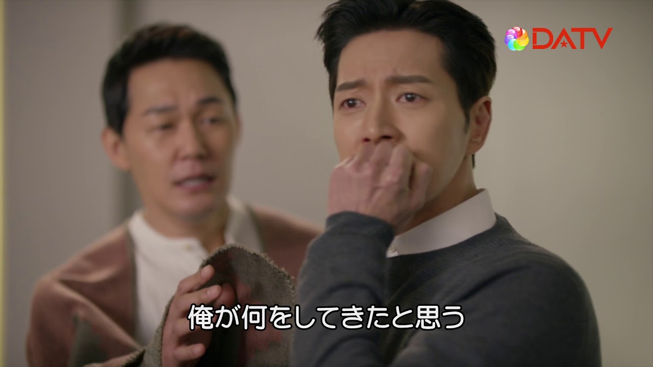 マン・ツー・マン ～君だけのボディーガード～