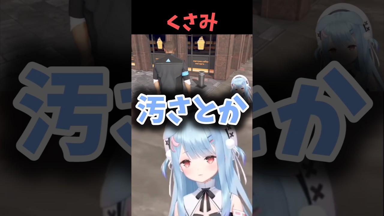 人間のいいところ 