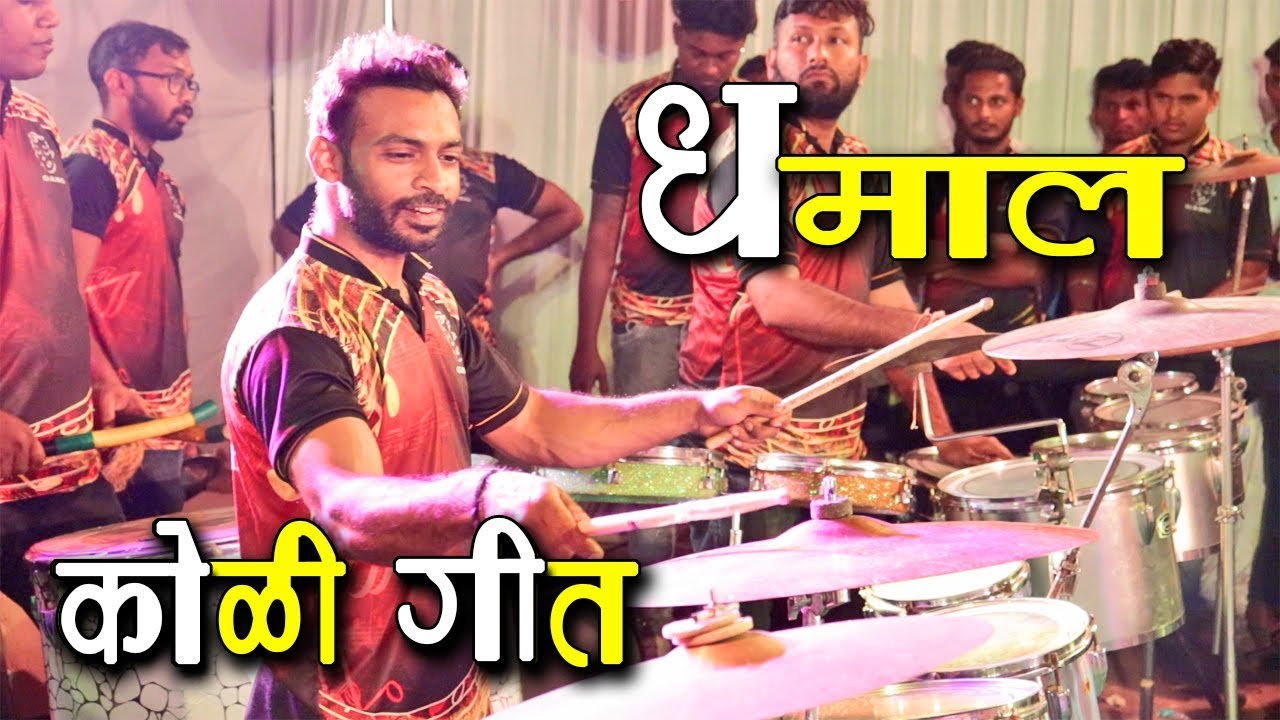 Gang The Musicians | Musical Group | Banjo Party In Mumbai India 2019 Video | Indian band Party