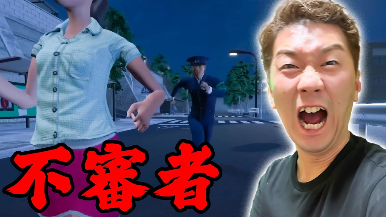 【ホラー】帰り道の不審者に襲われすぎて嫌になりました...【不審者part2】