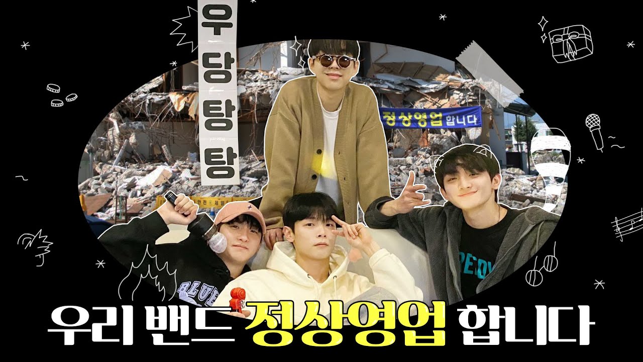 [LUCY/루시] 노래방에 왔으면 목에서 피 정도는 나줘야지