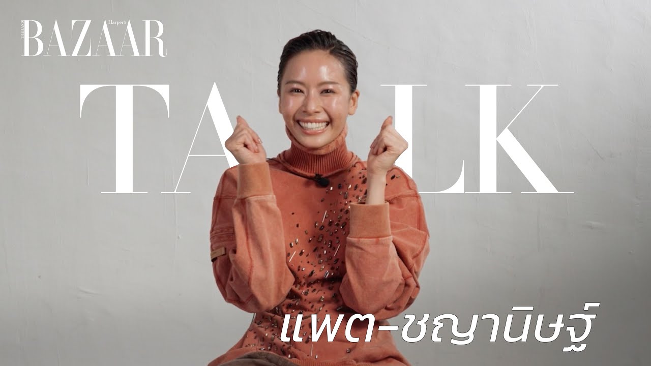 BAZAARTalk with Pat Chayanit 