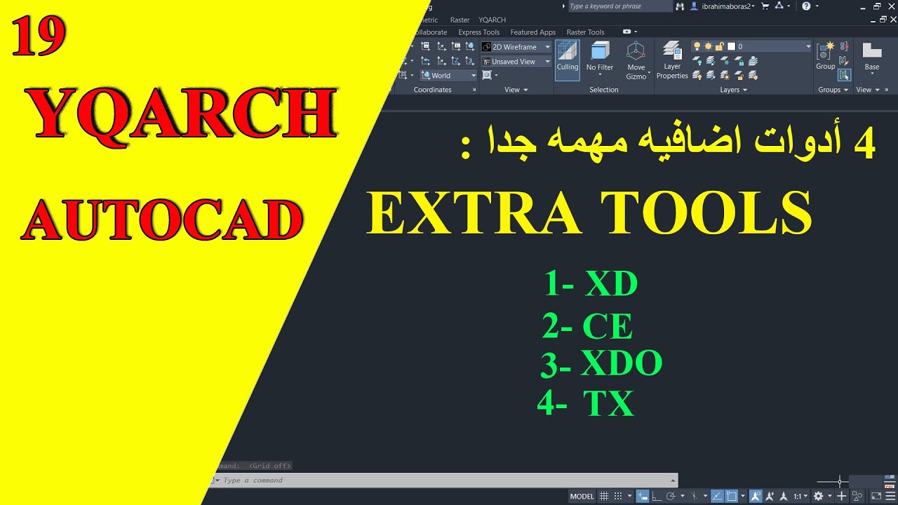 ادوات اضافيه مهمة لسرعة الرسم فى الأتوكاد | Extra Tools IN AUTOCAD YQARCH