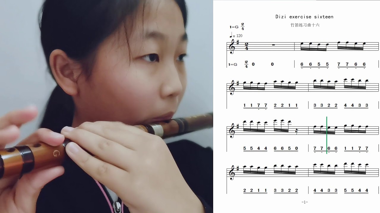 Dizi exercise sixteen for G key dizi flute notation video (how to play Chinese bamboo flute)