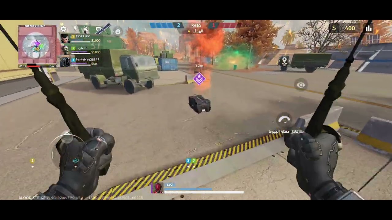 Blood Strike: Hunt or Be Hunted 4