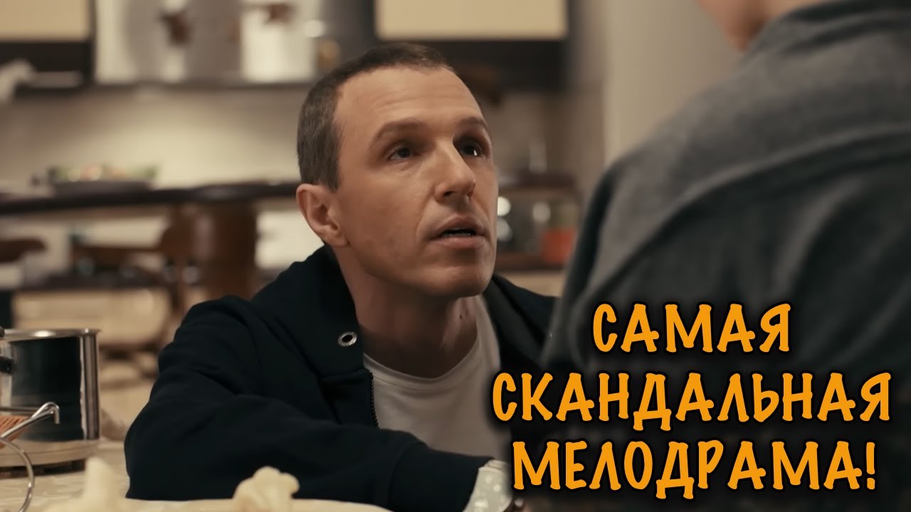 МУЖ УШЁЛ К МОЛОДОЙ, А ПОТОМ ПРИПОЛЗ К НЕЙ ОБРАТНО! МЕЛОДРАМА ДО СЛЁЗ!