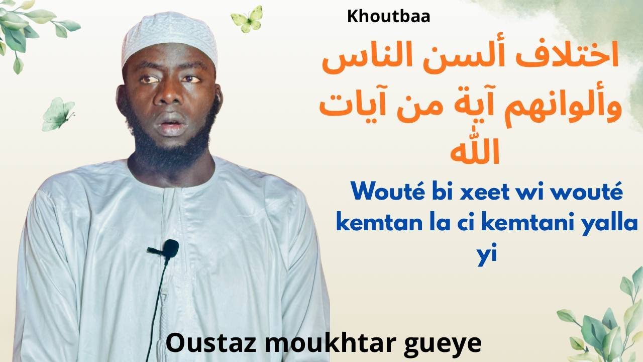 khoutba- woutèle bi yalla def ci nit gni kemtan la ci kemtan yalla yi