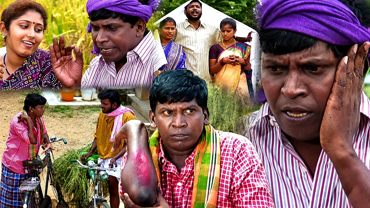 சைக்கிளும் ரெண்டு பொண்டாட்டியும் ரெண்டு | ஒரு மனுஷன் ரெண்டு பொருள் வச்சிருக்ககூடாதா | வடிவேலு காமெடி
