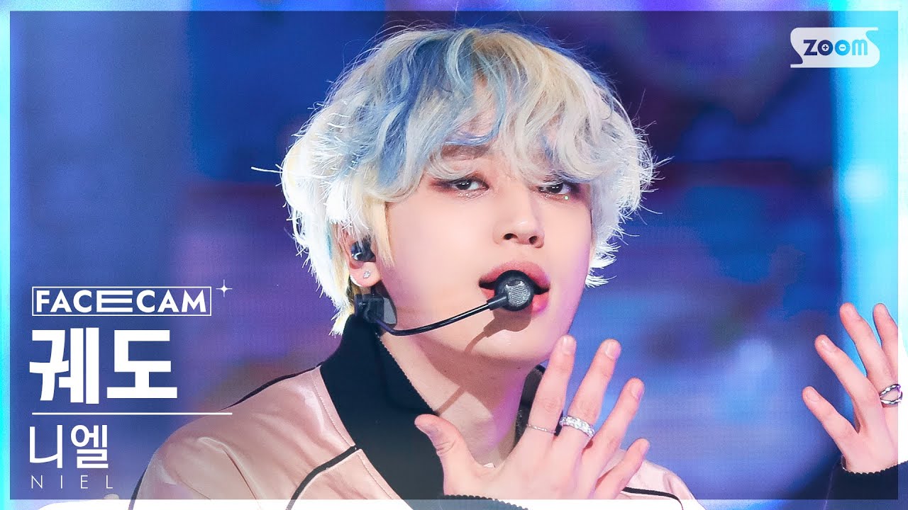 [페이스캠4K] 니엘 '궤도' (NIEL 'In your space' FaceCam) @SBS Inkigayo 221204