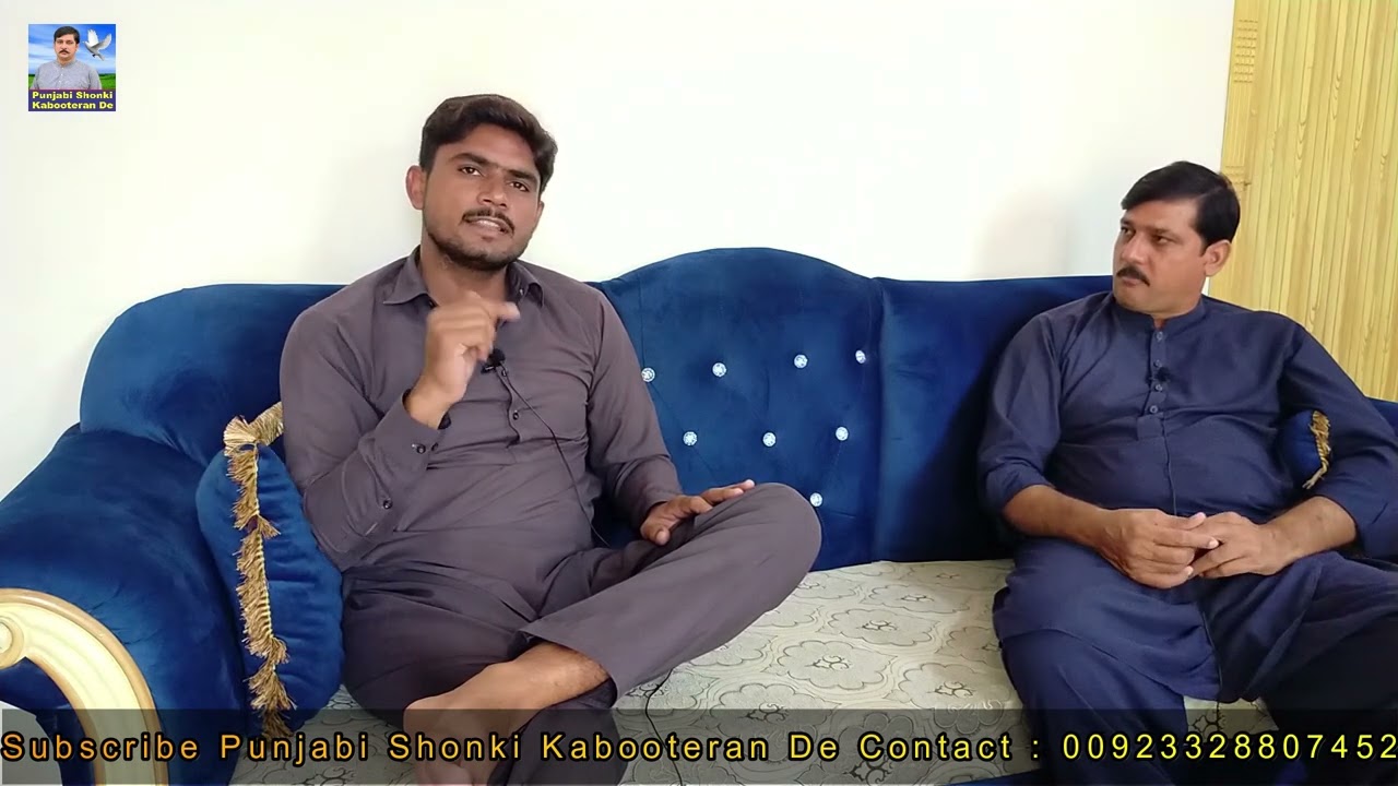 Interview Muhammad Zohaib Randhawa 208 GB || Shikra kaboter 6 point winner || Baba Janay da kaboter