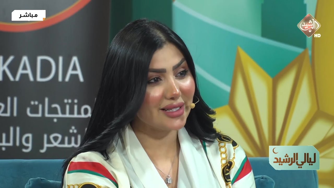 ليالي الرشيد مع عمر محمد وسجى الدليمي | الحلقة 2