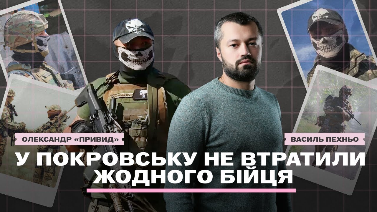 СНАЙПЕР “ПРИВИД”: Ми перейшли на міномети. Поклали ТИСЯЧУ РОСІЯН! ГВИНТІВКИ вже неефективні?