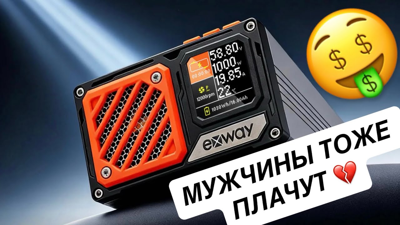 ЗАРЯДКА ЗА 50.000 РУБЛЕЙ !