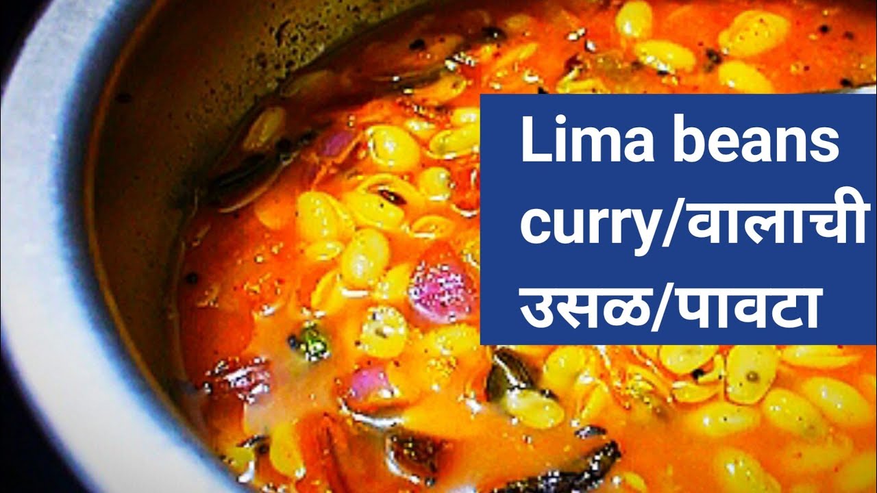 Valachi / Dalimbi Usal -वालाची उसळ | Traditional Maharashtrian Recipe | pavta