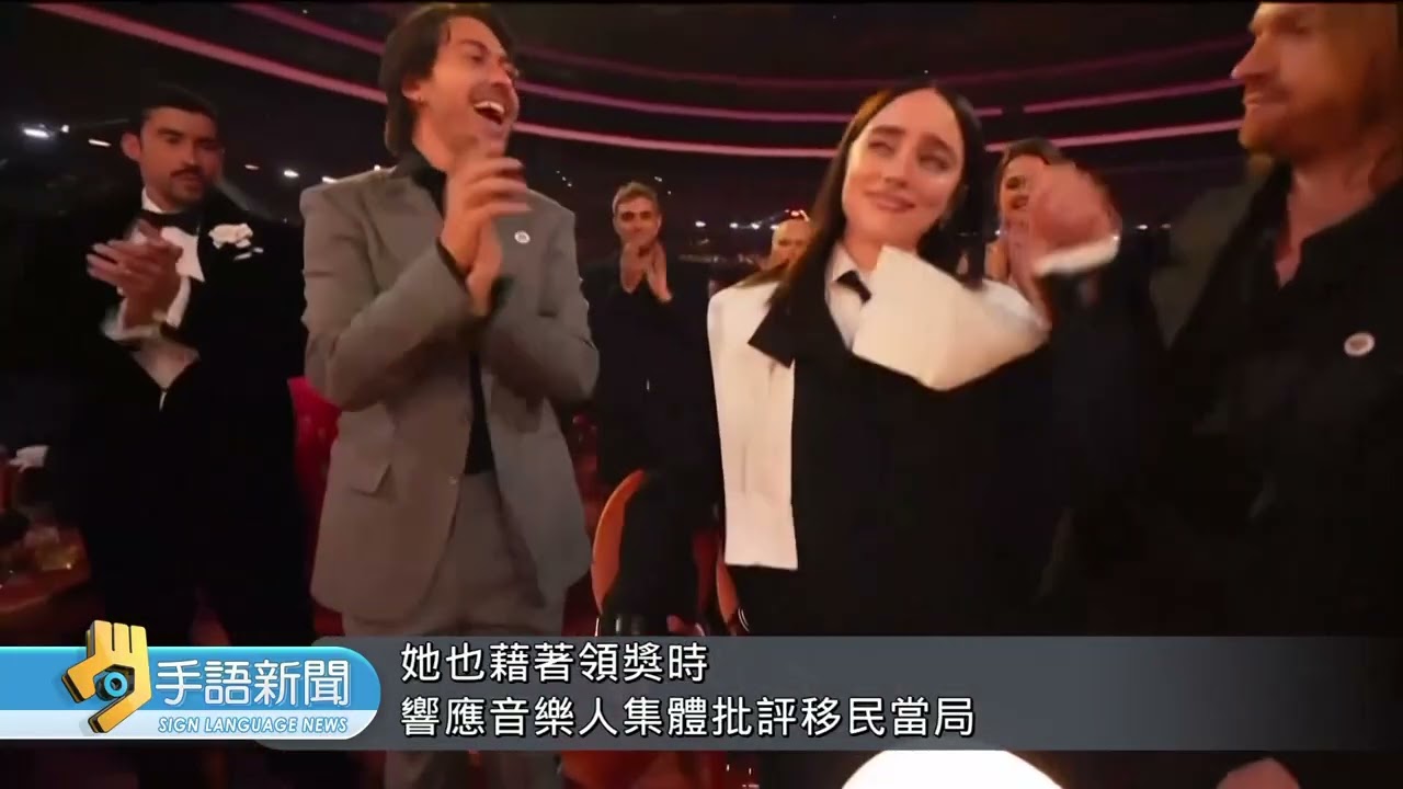 反美ICE浪潮延燒 海內外活動抗議不斷 | 20260203 公視手語新聞