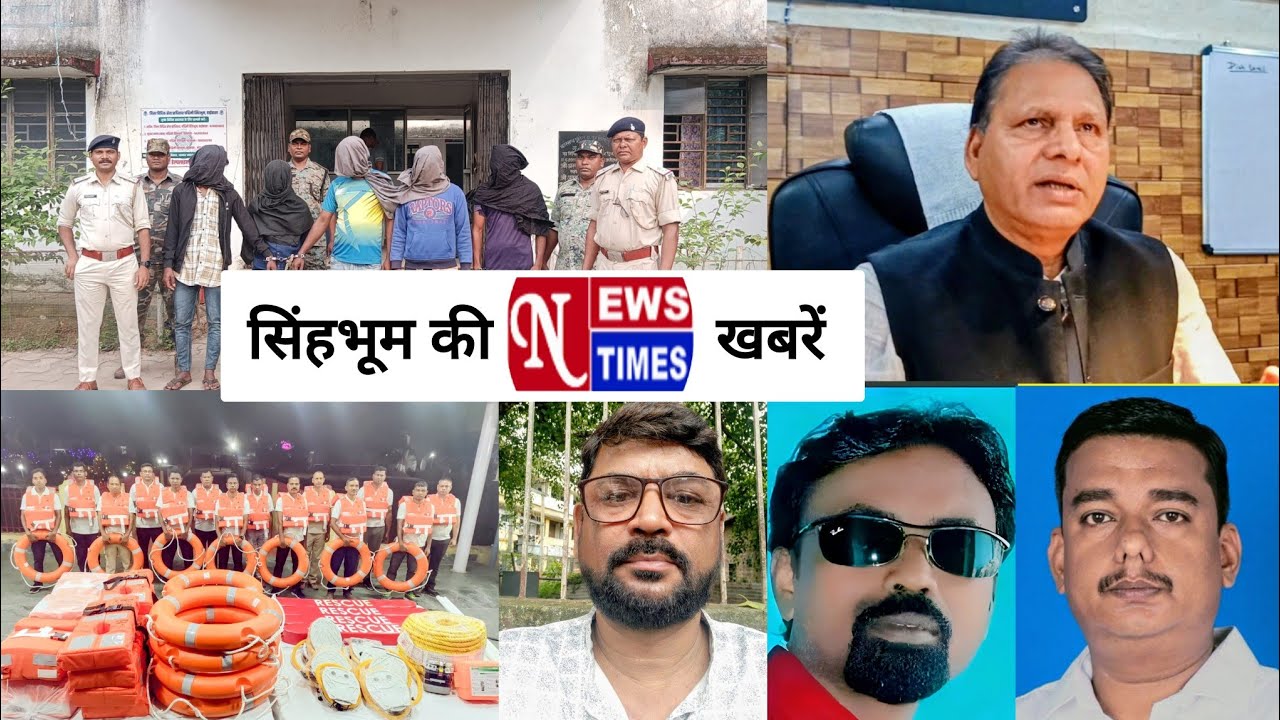 NEWS TIMES BULLETIN CHAIBASA || 26/10/2025