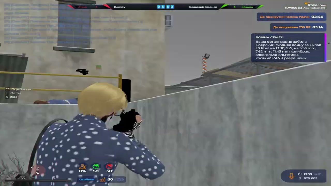 300 урона предел?@GTA5RP