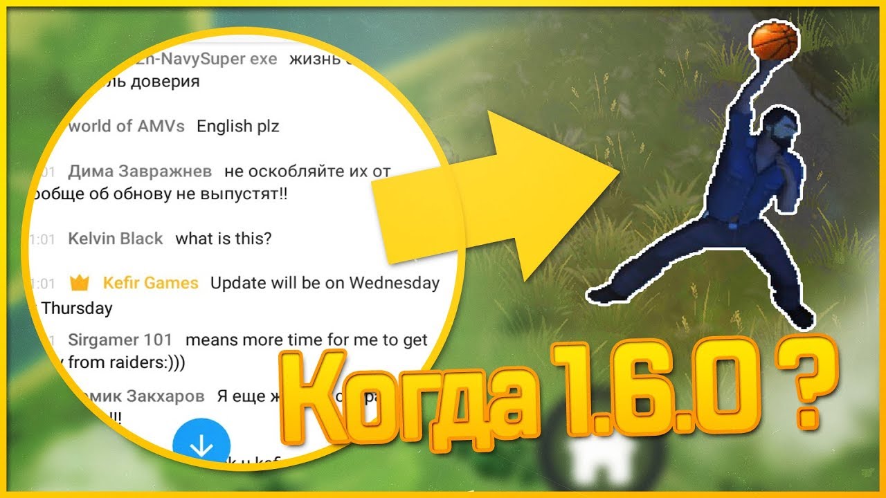 Last Day On Earth Survival - ГЛОБАЛЬНОЕ ОБНОВЛЕНИЕ 1.6.0!? СТРИМ СО СТЕНДА YOUTUBE GAMING В МОСКВЕ!!
