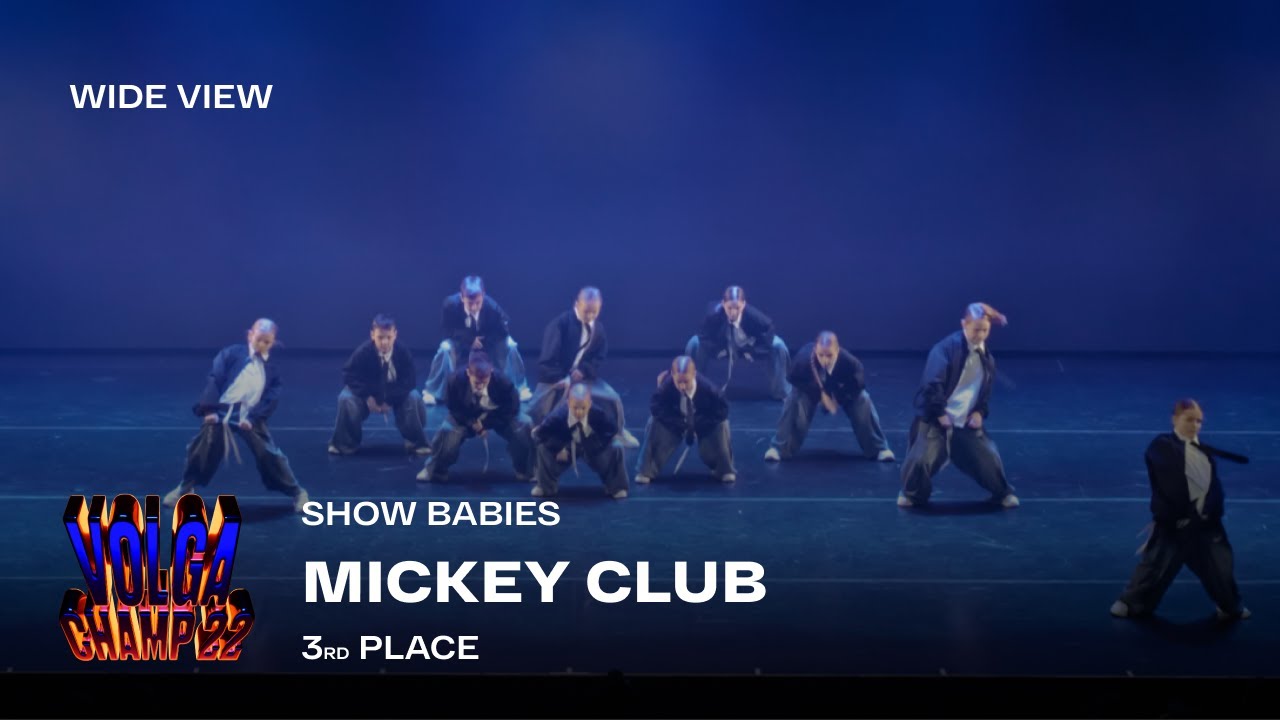 Volga Champ 22 | Show Babies | 3rd place | Wide view | Mickey Club