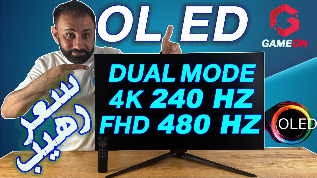 اول شاشة اوليد من كيمون بمواصفات جبارة  GAMEON GO32OLED4K Signature X Series
