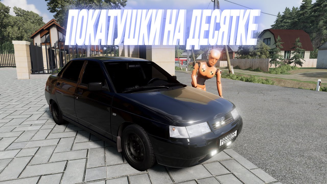ПОКАТУШКИ НА VAZ 2110 ШАШКИ И ТЕСТ ПОДВЕСКИ НА БЕЗДОРОЖЬЕ🤯 СКОЛЬКО КАМНЕЙ ПЕРЕВЕЗЕТ В BEAMNG DRIVE
