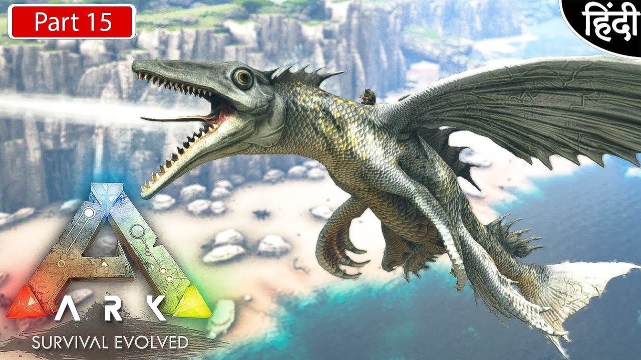 ARK : Mod Pyria: Mythos Evolved #15 Taming Ikuchi : अरे कोई तो बचालो ईस जलपरा से मुझे..!
