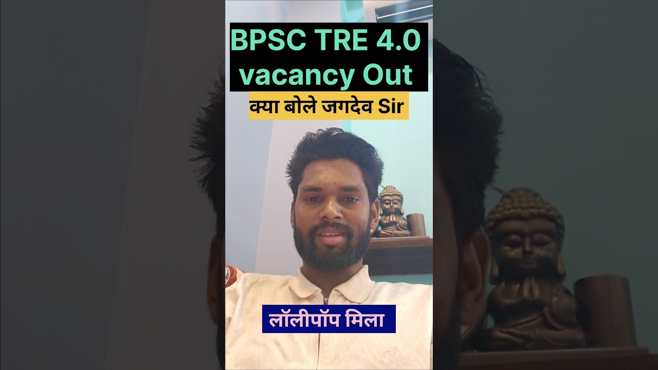 BPSC TRE 4.0 VACANCY OUT. #GKGSMASTI #JAGDEVSIR #EDUCATION